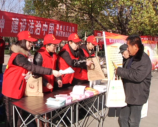 國家憲法日宣傳活動在世紀廣場舉行（圖）