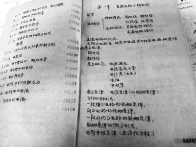 教授吐槽學(xué)生字太差 7成大學(xué)生自認(rèn)寫不好漢字