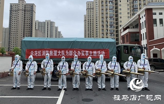 駐馬店市城鄉(xiāng)一體化示范區(qū)消防救援大隊走進校園進行防疫消殺工作