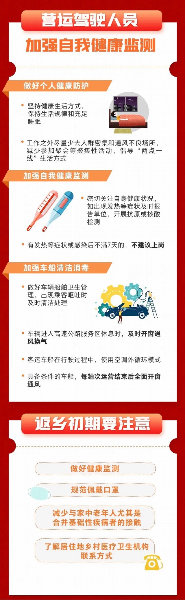 剛剛！記者在駐馬店站、駐馬店西站拍下這樣一幕…