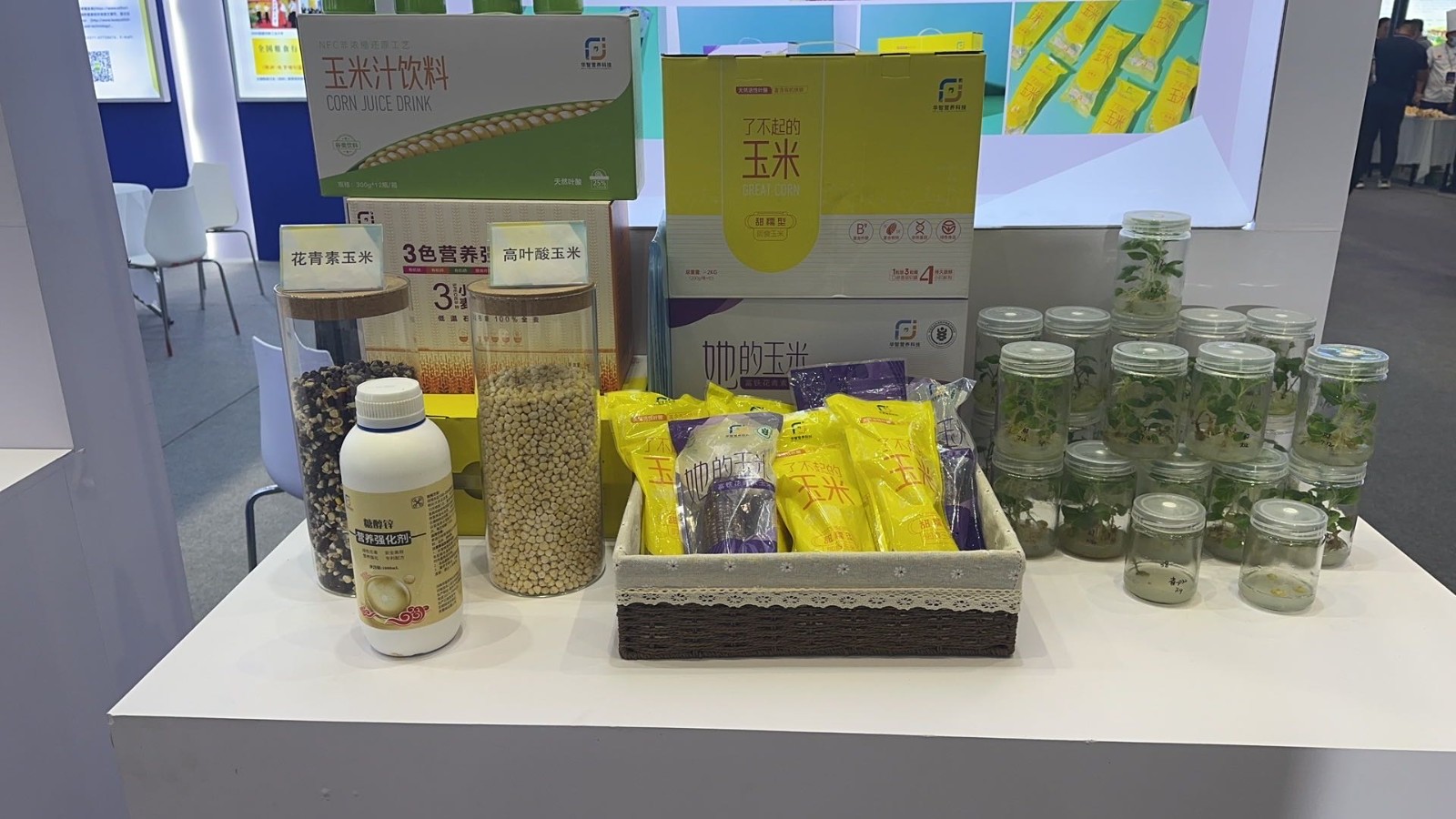 聚焦第五屆中國糧食交易大會：科技范兒十足 用心守護(hù)“舌尖上”的產(chǎn)業(yè)