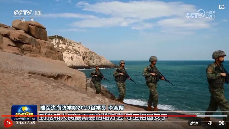 牢記殷殷囑托 努力為國防和軍隊現代化貢獻力量——習近平主席給安徽省潛山野寨中學新考取軍校同學們的回信引起熱烈反響