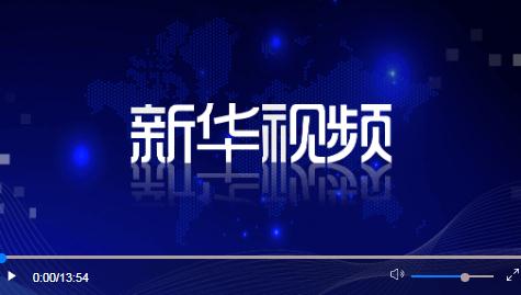 習(xí)近平在黑龍江考察時強(qiáng)調(diào) 牢牢把握在國家發(fā)展大局中的戰(zhàn)略定位 奮力開創(chuàng)黑龍江高質(zhì)量發(fā)展新局面