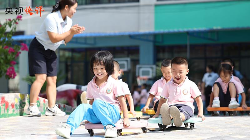 央視快評丨牢記為黨育人、為國育才的初心使命——慶祝第三十九個教師節(jié)