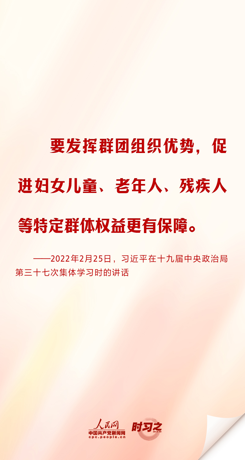 時習之 這個特殊困難的群體 習近平格外關心、格外關注