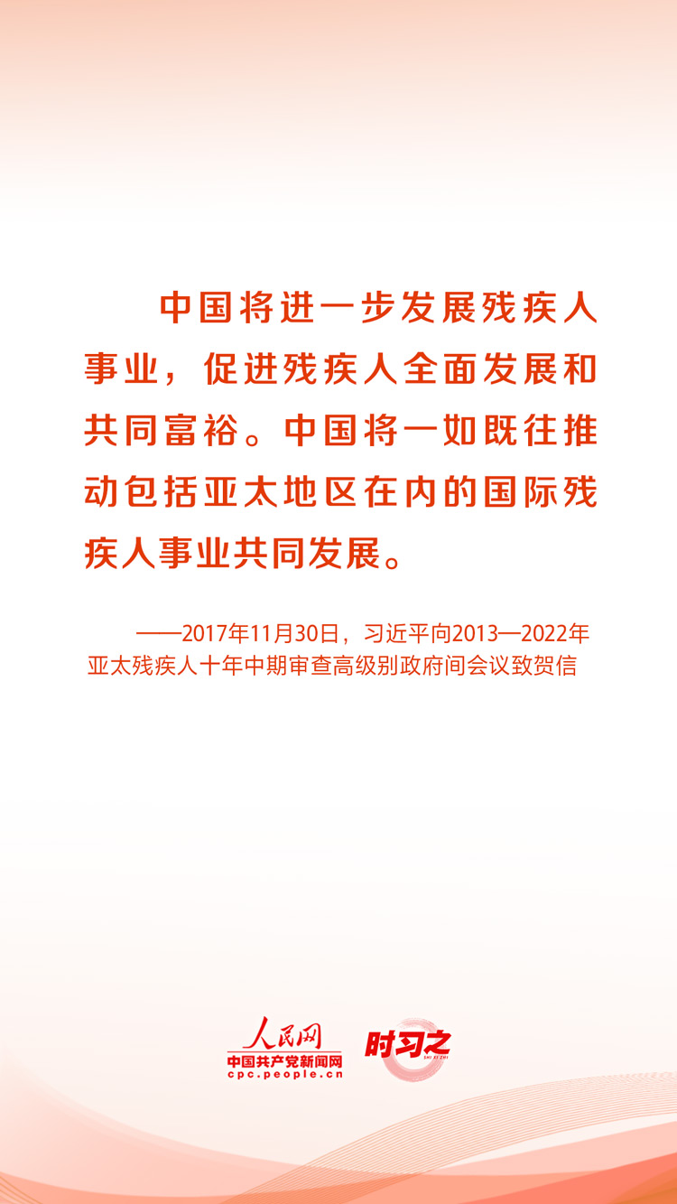 習近平格外關心這項“春天的事業(yè)”