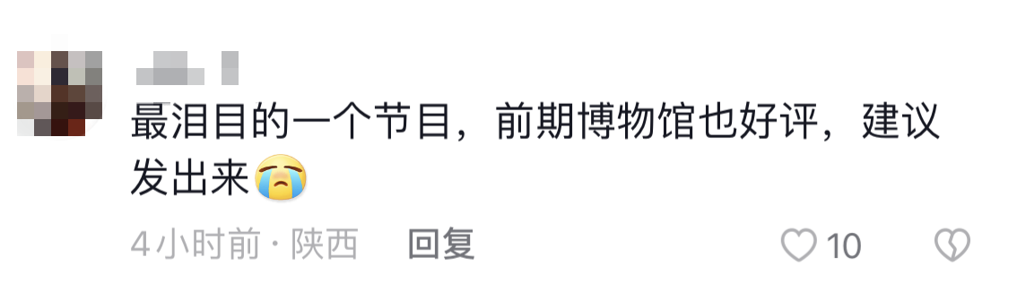 我從未忘記你，日夜期盼我們團(tuán)聚的那一刻……