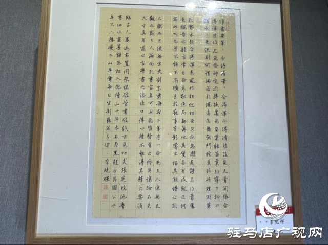 駐馬店市文化館舉行“永遠(yuǎn)聽黨話 筆墨潤萬家”河南大書法作品展