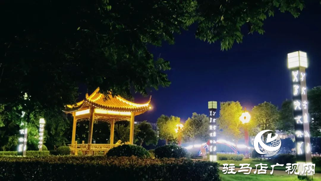 泌陽縣：盛夏小城夜色美