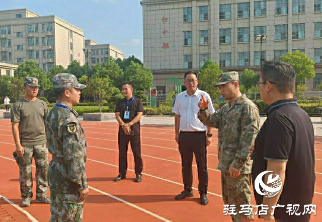 新蔡縣人武部督導檢查高中新生軍訓工作