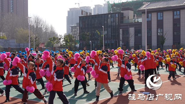 駐馬店市第二初級中學小學部：花球舞動展風采 五育融合促成長