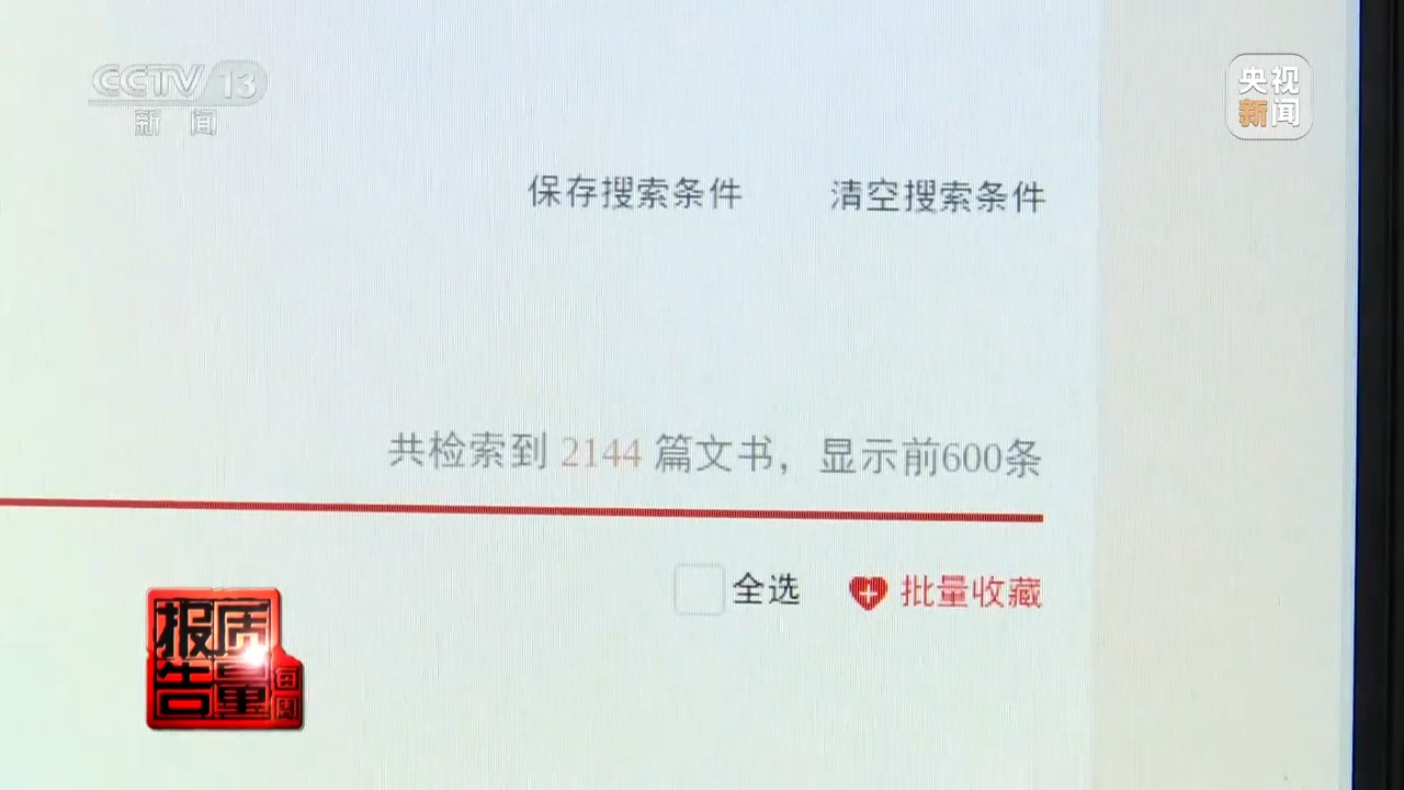 2萬元床墊“包治百病” “神藥”讓牛蛙心跳不停？都是騙局