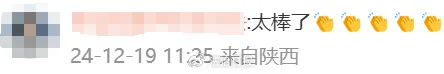 沖上熱搜！多地取消“公攤面積”，網(wǎng)友：物業(yè)費能少交嗎？