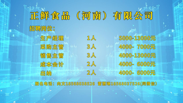 高校畢業(yè)生們！這場(chǎng)就業(yè)服務(wù)專項(xiàng)行動(dòng)直播帶崗不容錯(cuò)過(guò)！