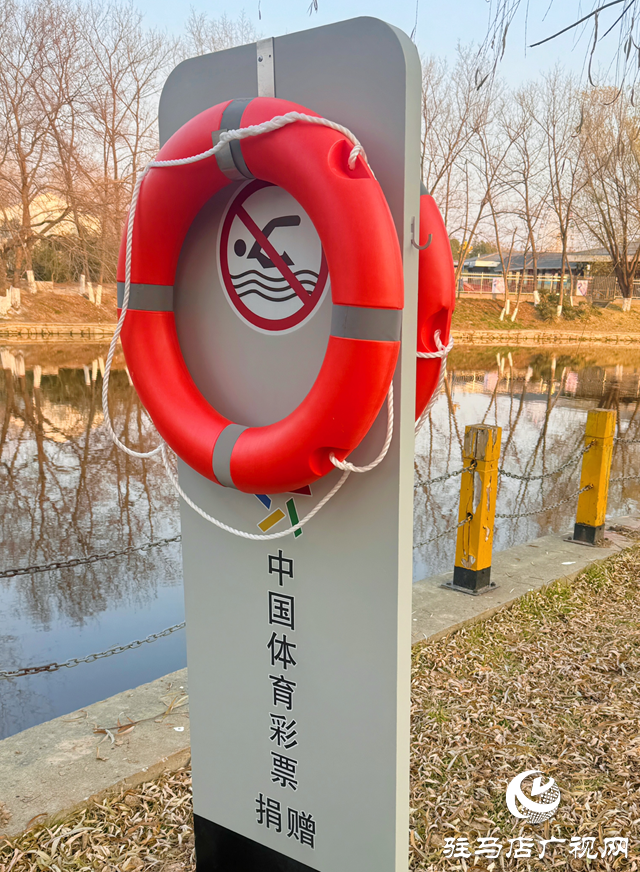 駐馬店體彩健康主題公園落成 打造家門口的健身樂園