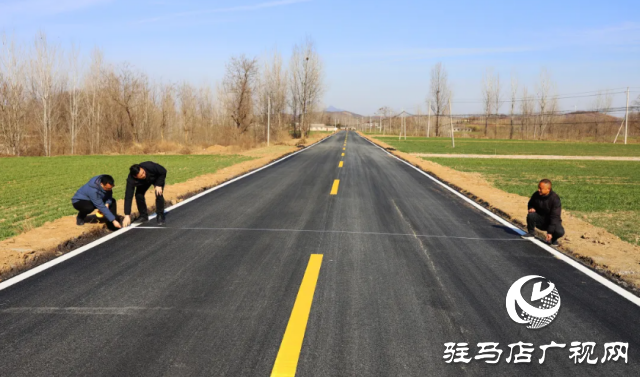 確山縣：小山村通了柏油路