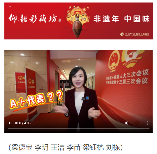 “A”+代表，一條建議是如何落實的？丨大象時政+玥讀兩會④