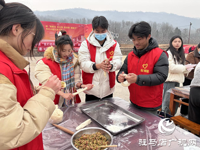 驛城區(qū)蟻蜂鎮(zhèn)：幸福餃子宴 歡樂過小年