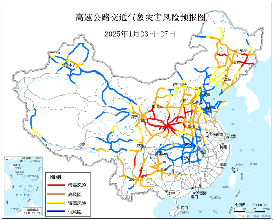 今冬最強雨雪來襲！局地降溫超14℃！是否影響春運返鄉(xiāng)？