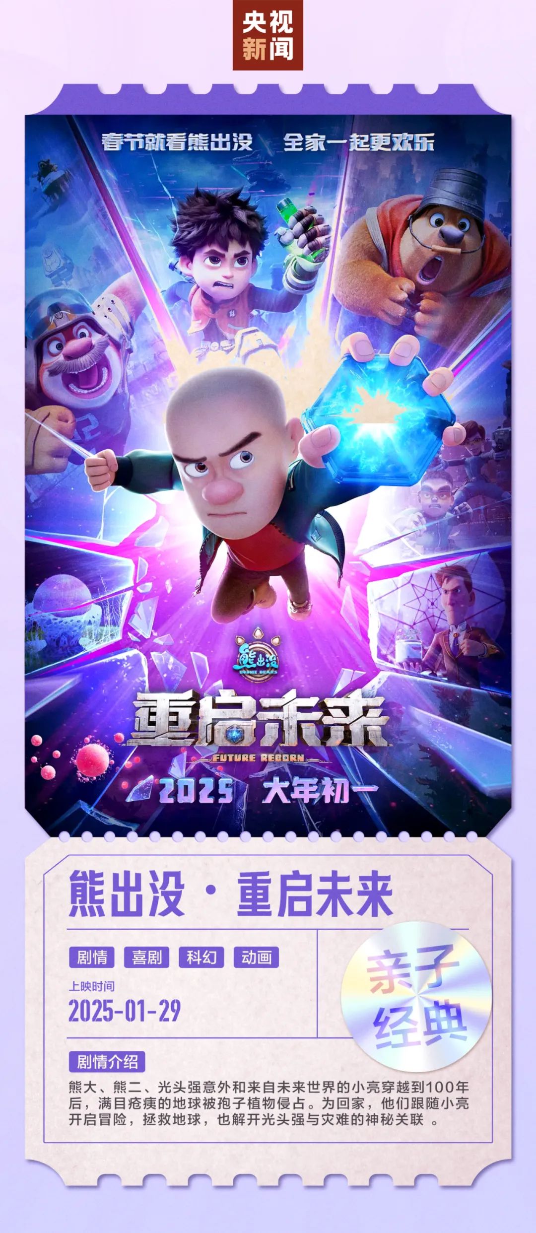 17.01億元！創(chuàng)歷史紀(jì)錄！