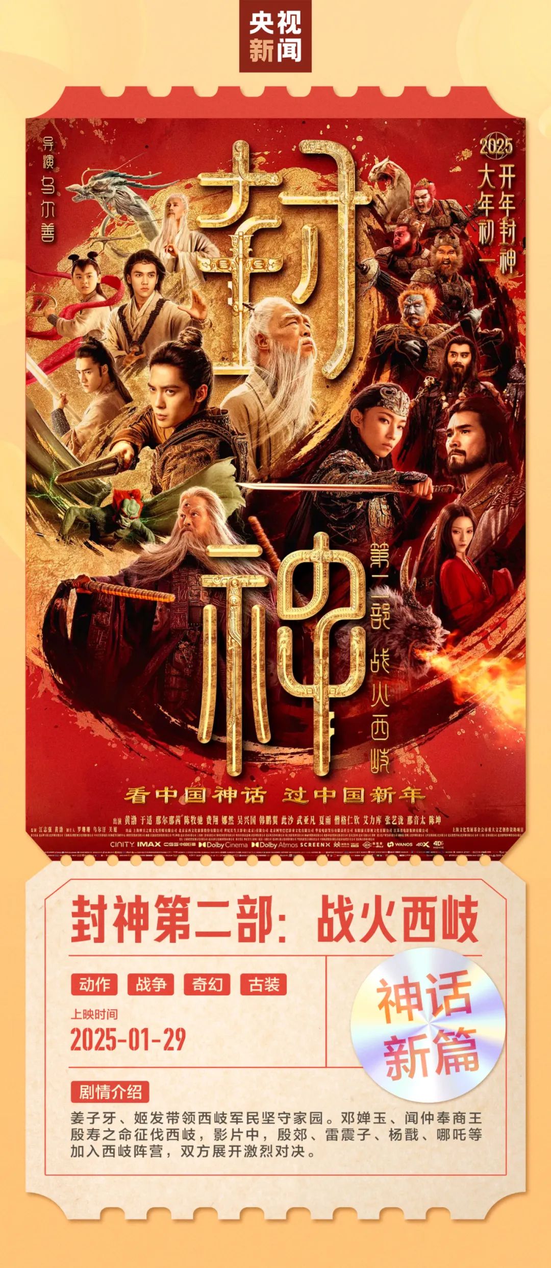 17.01億元！創(chuàng)歷史紀(jì)錄！