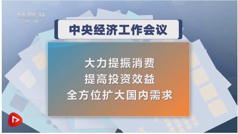 總書記的足跡｜在新形勢下，用新思路開拓新市場