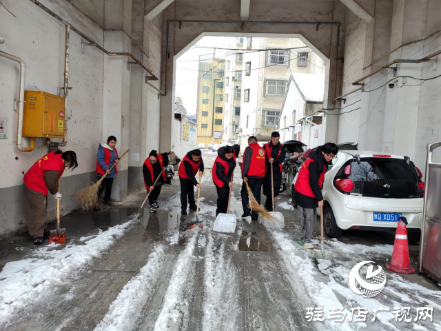 確山縣生產(chǎn)街社區(qū)：破冰除雪護民生 志愿服務暖人心