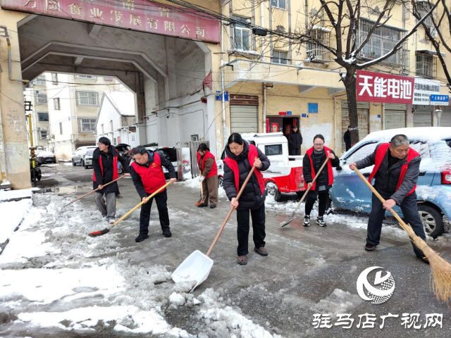 確山縣生產(chǎn)街社區(qū)：破冰除雪護民生 志愿服務暖人心