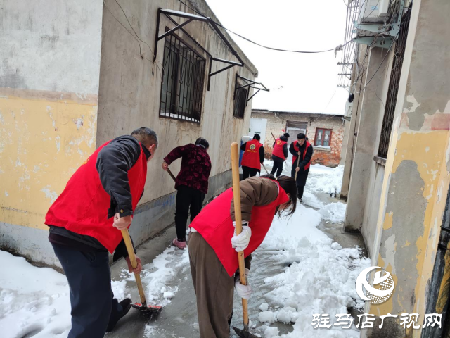 確山縣生產(chǎn)街社區(qū)：破冰除雪護民生 志愿服務暖人心