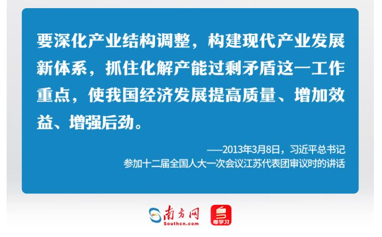 學(xué)習(xí)時(shí)節(jié)｜36次參加地方代表團(tuán)審議，總書記都說了哪些“高頻詞”？