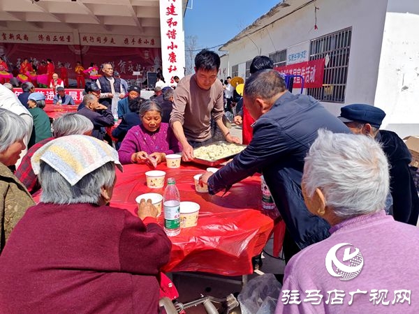  平輿縣高楊店鎮(zhèn)袁莊村：移風(fēng)易俗餃子宴 倡樹(shù)文明好村風(fēng)  