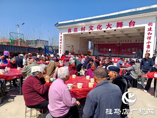  平輿縣高楊店鎮(zhèn)袁莊村：移風(fēng)易俗餃子宴 倡樹(shù)文明好村風(fēng)  